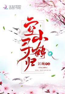 千里梦夏