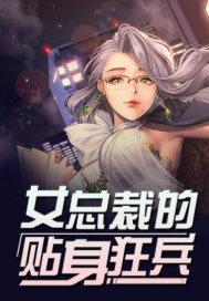 未来究极异能