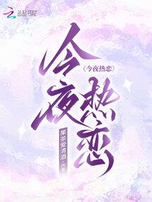 致我们傻不拉叽的青春