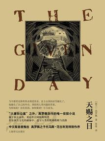 修仙废才之灵气大陆