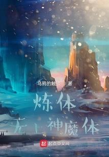 美女总裁的狂龙战神
