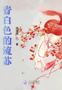 蛮荒部落的魔法学院