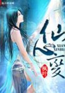 一人之下：独全其真，性命通神