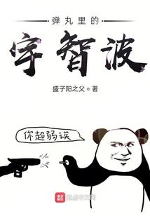苍龙涅槃