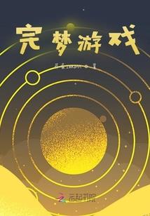 无限之殇