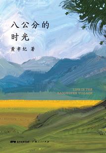 卧虎口