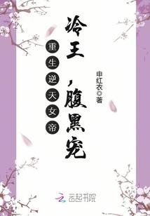 夏树奇旅