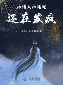 阿悟传奇