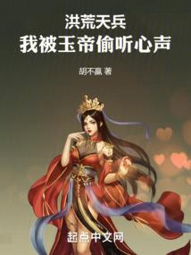 细说人生