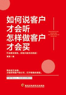 一念红尘轮回劫