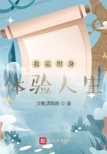 三生缘：猫妖大人恋爱了