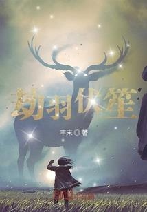 下了车