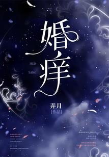 狂颜醉天下