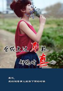 花枝宝