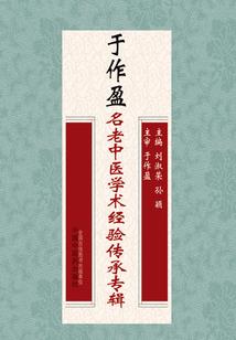 都灵法师