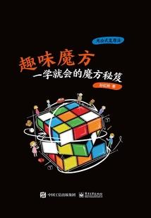 绝世尘少