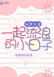 鸿蕴
