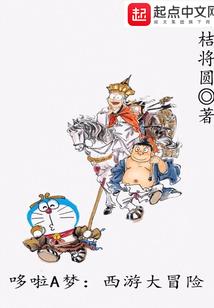 漫漫侠客行