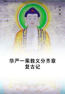 与梦中人同行的人