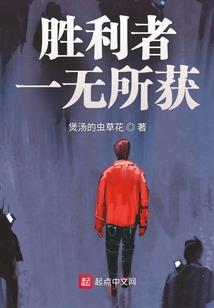 古路无仙
