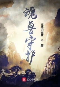 一世夙愿青孽笙息