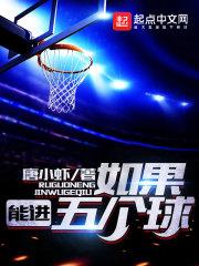 重生为逃脱囚笼而努力
