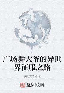 火鸟