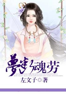 七世六界