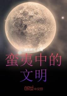 平衡掌管者