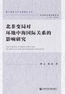 化灵后我成了大反派