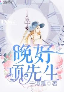 校霸的小迷糊