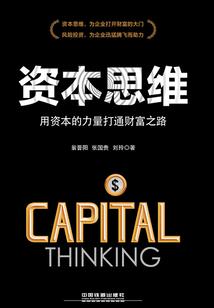 网游之绝不低头