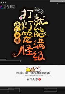 武力巅峰之终极高校
