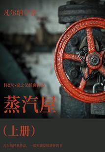 哭泪恶魔