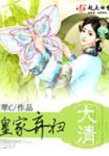 一球未必成名