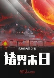 神之纪元录