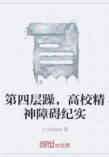圆满心海