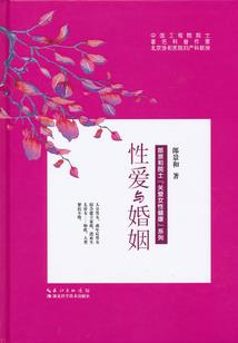 青春的碎片