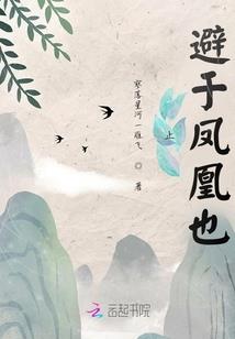 帝尊女神