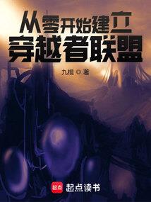 超能力神级系统