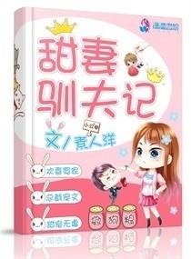 王者荣耀之超级兵无敌
