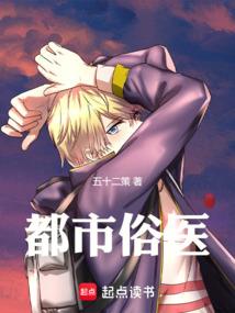 乱世情缘漫黄沙