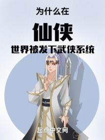 穿越之玫瑰传奇