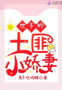 旱魃之殇