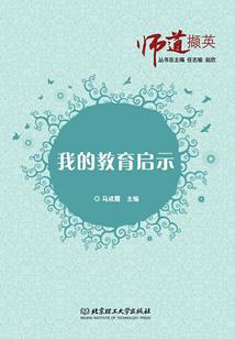 灰烬咆哮