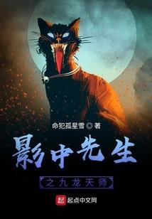 蒲扇奇缘