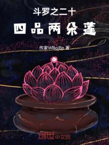 游戏的邀请