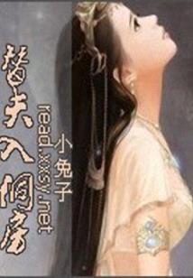 王者系统：荣耀副本