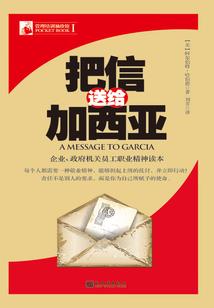 仙始于凡