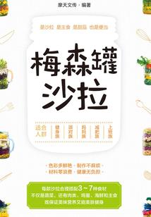 墙上的咖啡